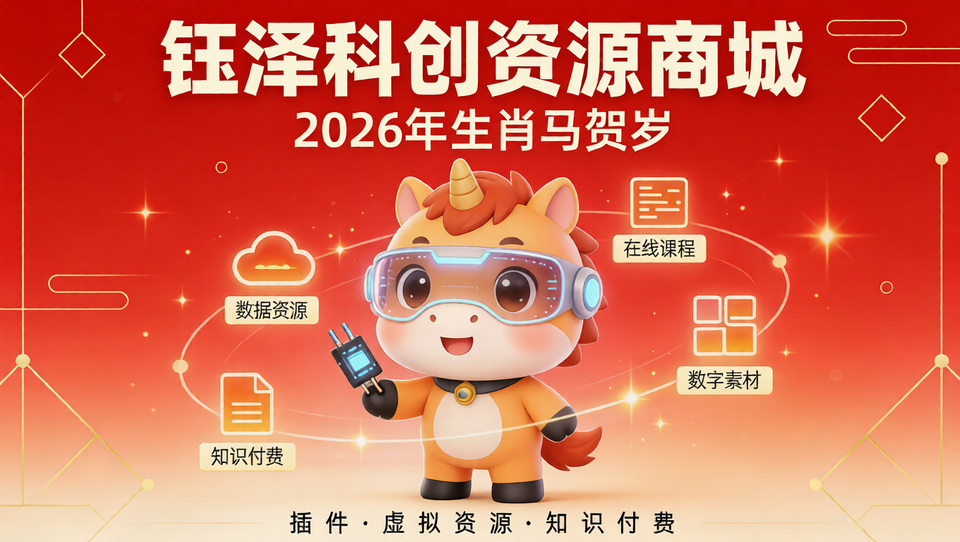 钰泽汇腾科技-上海软件开发-人工智能技术服务-科技推广博客