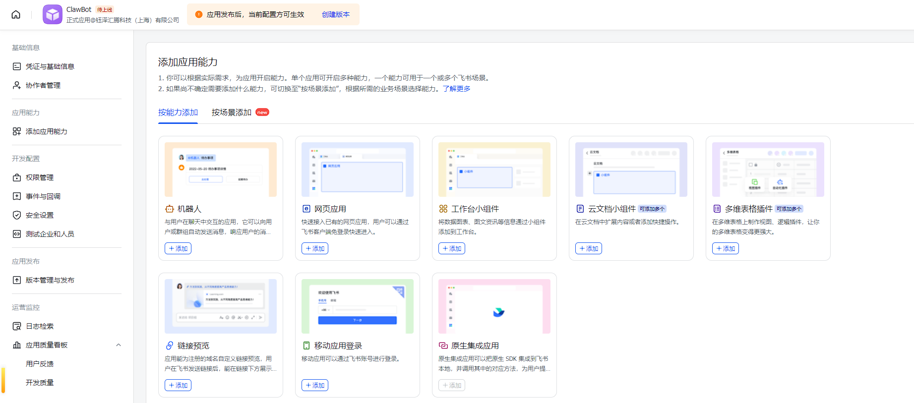 20260312152526921-image