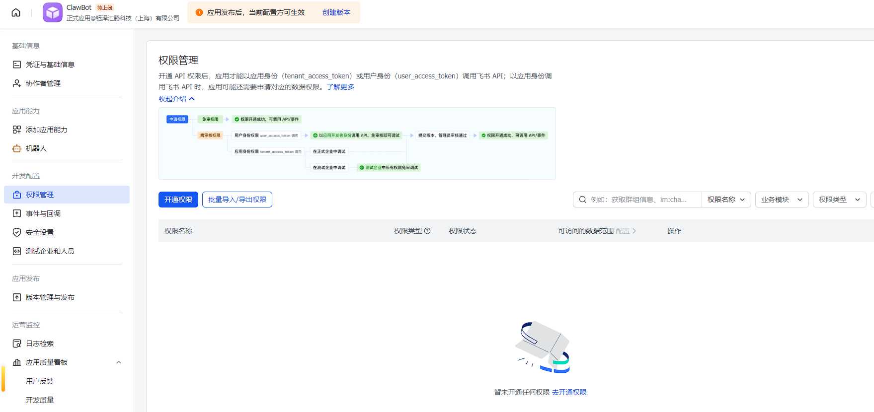 20260312152645244-image