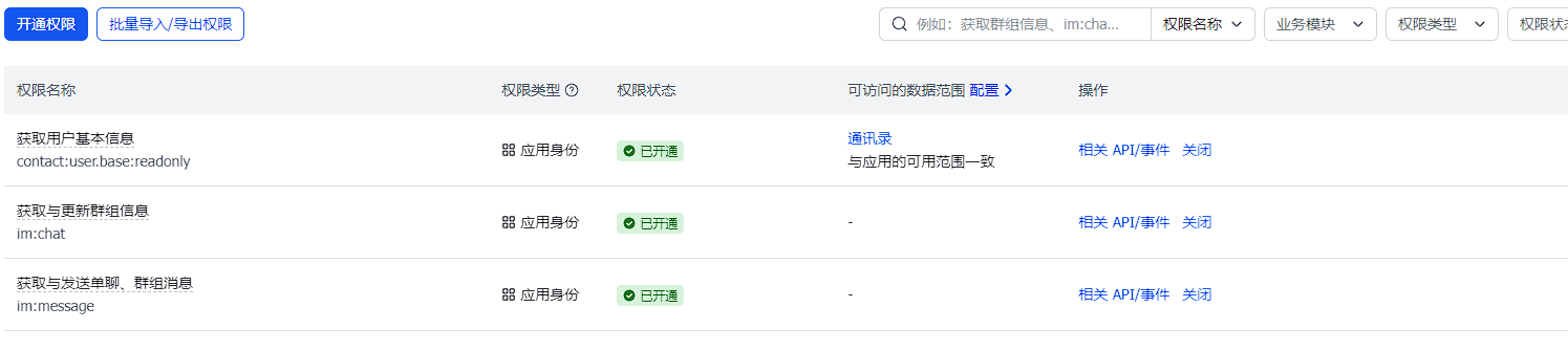 20260312152821539-image