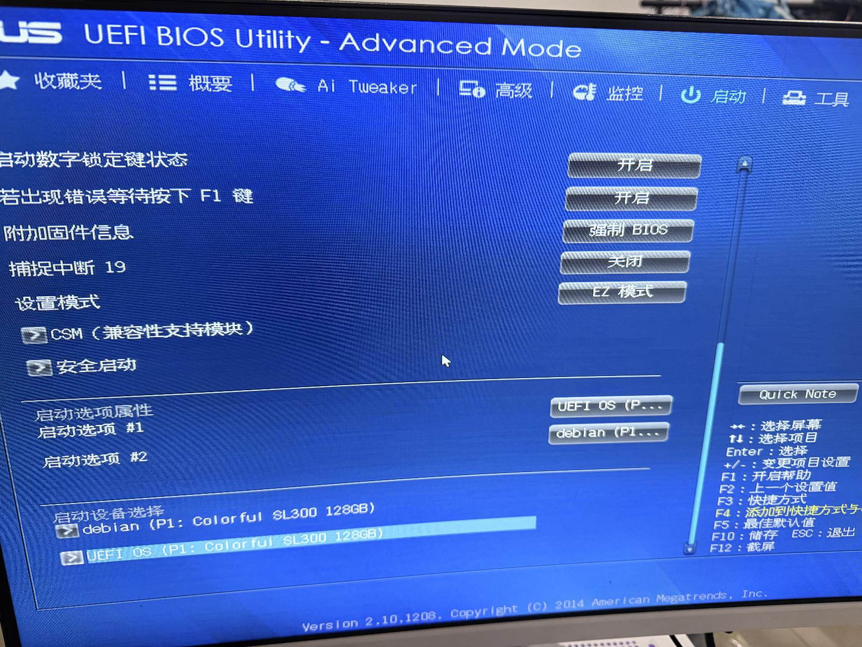 20260319235905820-image