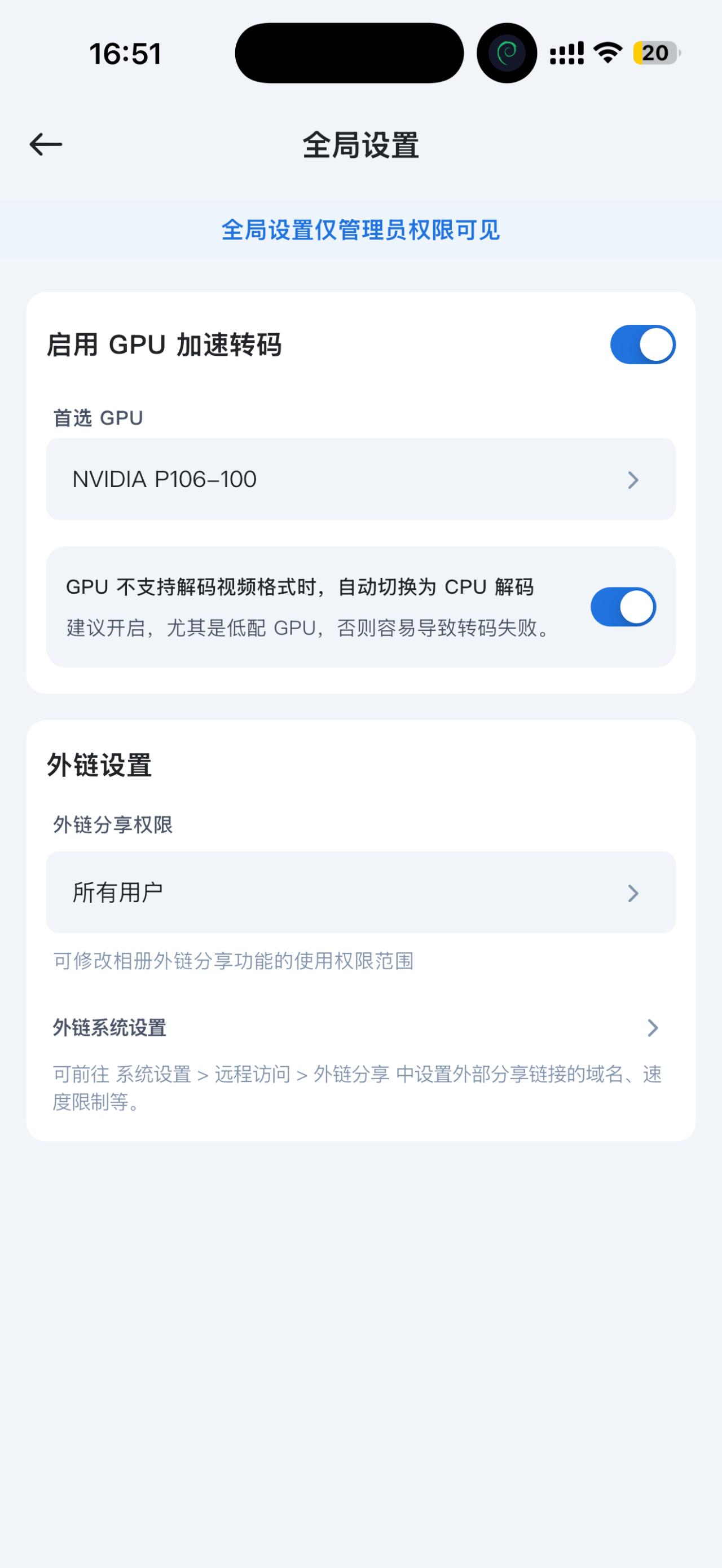 20260320001429910-image