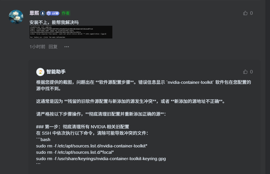子比DeepSeek AI助手：自动投喂截图识题 全自动站点运营神器-WordPress主题模板-zibll子比主题